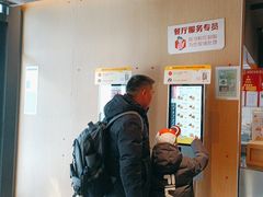 -麦当劳(安立路店)