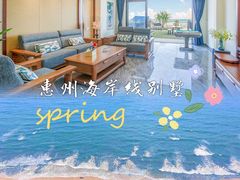 -双月湾