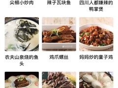 -7017浙菜•建德味(市心北路店)