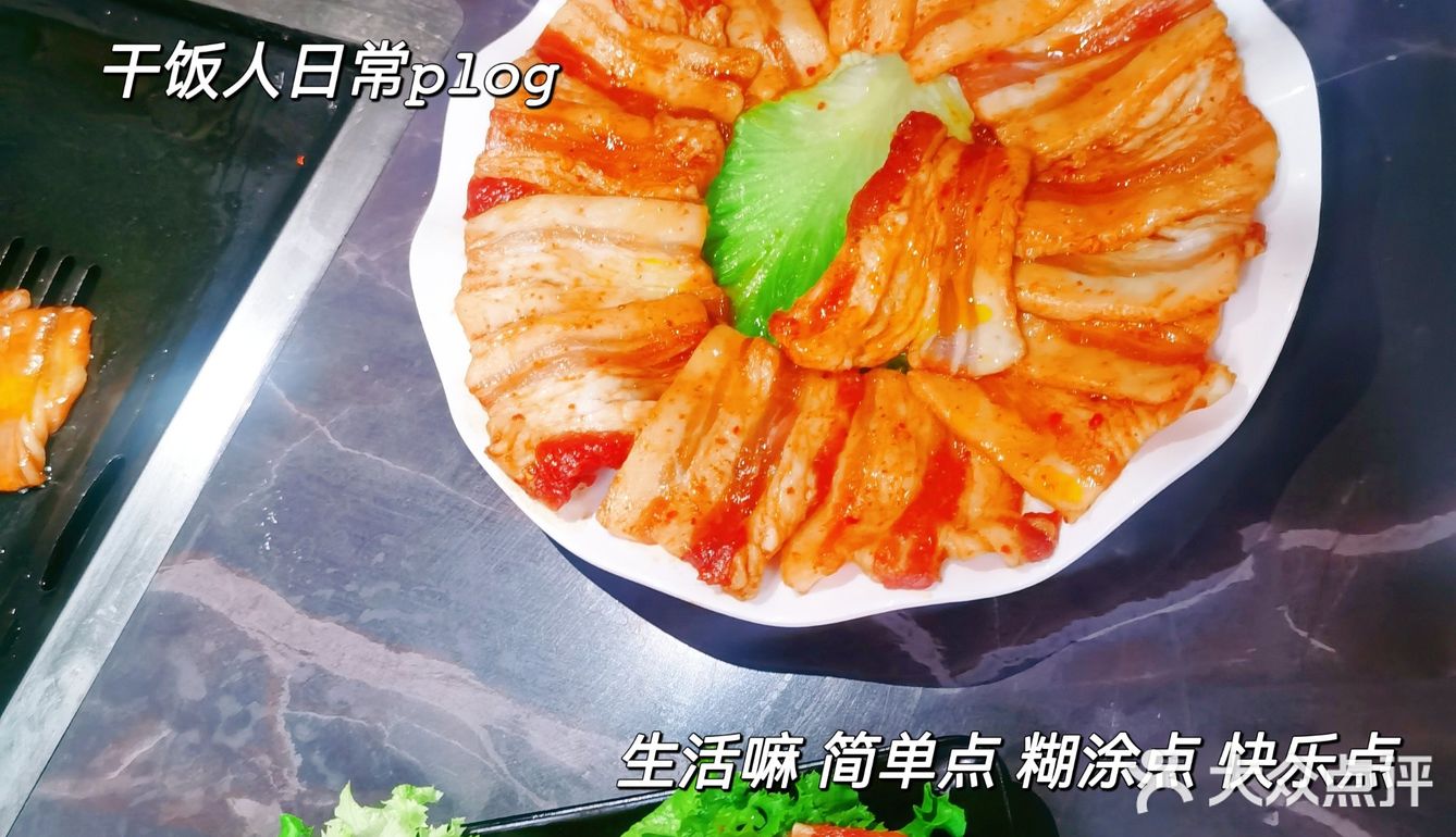 贵州小豆腐烤肉吃着也太爽了吧