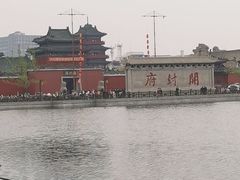 -开封府