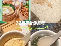 -72街荷叶饭(东方宝泰广场店)