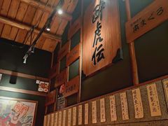 -醉虎传(南锣鼓巷店)