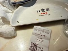 -日丰园海肠水饺·老字号大连海鲜(银泰城店)
