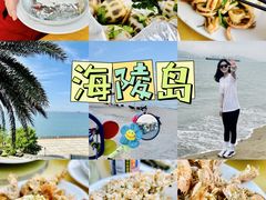 -秋姐美食店(旅游大道店)