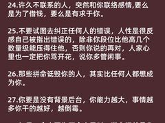-曼朗心理咨询·旗舰店