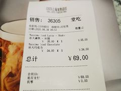 -COSTA COFFEE(常熟路店)
