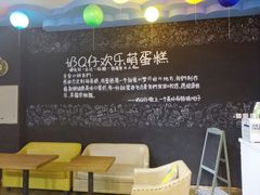 -卡比儿童蛋糕·心意定制·低脂零卡糖动物奶油FancyBALLOON(滨海店)