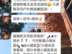 -能量小象·感统·专注力·语言(崂山校区)