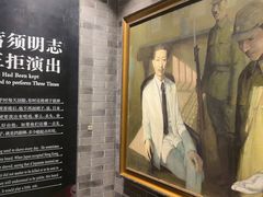 -梅园
