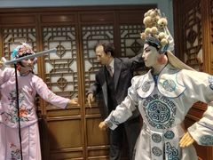 -梅园