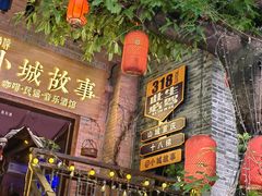 -重庆十八梯传统风貌区