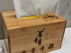 -有章牛杂(石厦店)