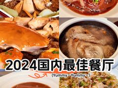 -遇外滩(BFC外滩金融中心店)