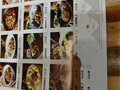 -古铺良食(柯城店)