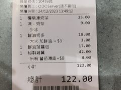 -华嫂冰室(尖沙咀店)
