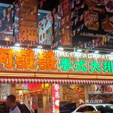 大排档火锅店烧烤摊一键三连