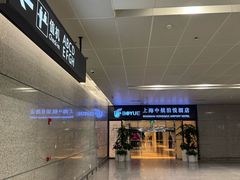 -上海中航虹桥机场泊悦酒店