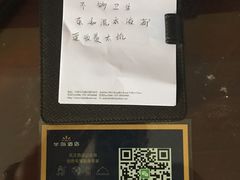 -半岛星际酒店(义乌国际商贸城店)