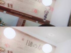 -月见·烧鸟酒场居酒屋(农科路店)