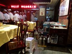 -李记搅团•非遗陕菜(三桥店)