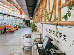 -有汤有味驴庄(坪山店)