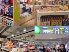 -新城市广场