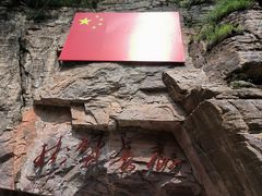 -河南宝泉旅游区