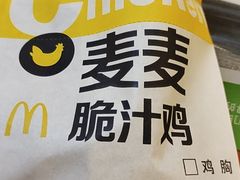 -麦当劳(豫园店)