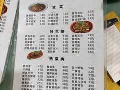-无味饭店(九眼桥商业文化广场店)