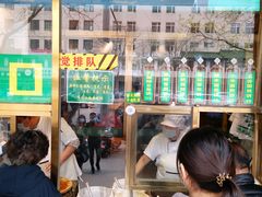 门面-丝路伊兰·兰州牛肉面(牛街总店)