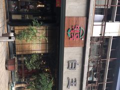 -白玉串城·朝鲜族烤串(龙岗店)