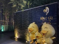 -明谷行馆·温泉