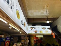 -王记生烫牛杂面馆(兰陵路店)