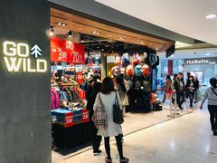 -东荟城名店仓