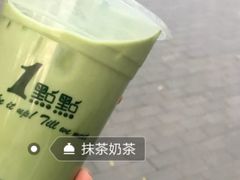 -1点点(望京万象汇店)
