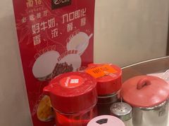 -南信牛奶甜品专家