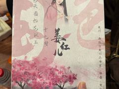 -蛛丝马迹推理社(三峡福斯德广场店)