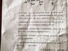 -泰安东尊华美达广场酒店(泰山景区店)