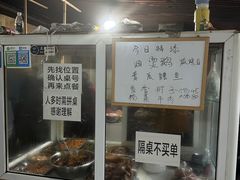 -周师饭店