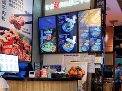 -鑫花溪牛肉米粉(苏州中心店)