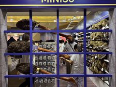 -天河城购物中心