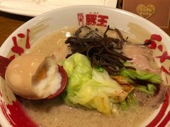 -豚王拉面(澳门银河店)