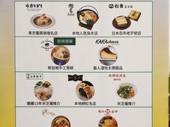 -新城市广场