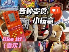 -大鲜生·亚洲菜融合小食堂