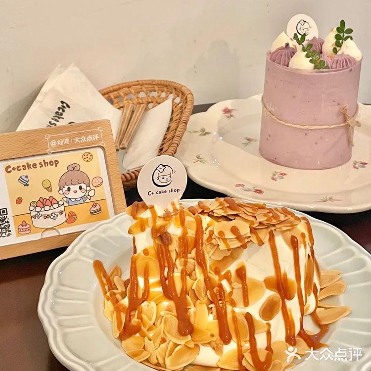 我宣布！这是全广州最好吃的芋泥椰冻蛋糕🧁！