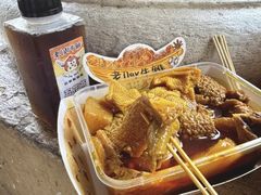 -老day牛杂(官也街总店)