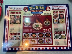 -日昌餐馆(德胜门店)