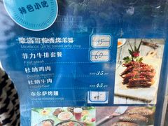-土耳其卡巴布清真餐厅(西安店)