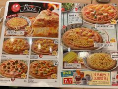-萨莉亚意式餐厅(长安万达店)